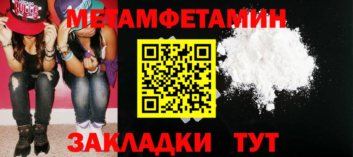 Рузаевка  АМФ 98%  Вход с VPN 