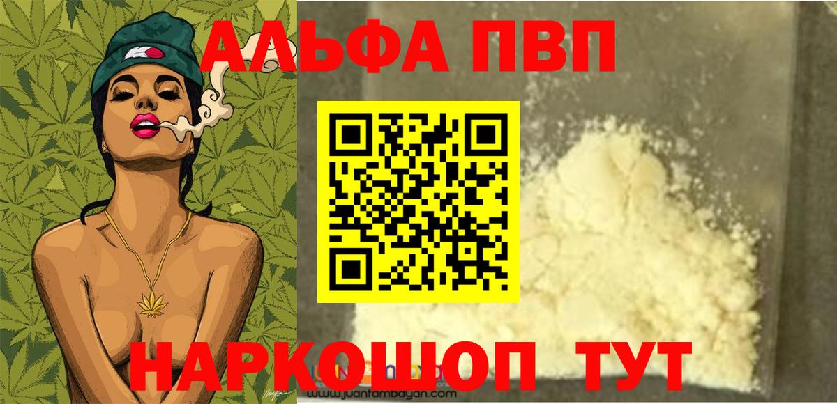 Alfa_PVP СК КРИС Рузаевка