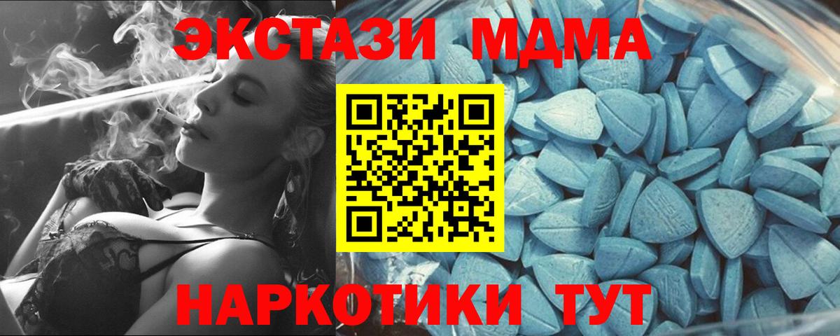 ЭКСТАЗИ TESLA  Ecstasy Philipp Plein  Рузаевка  Вход с VPN 