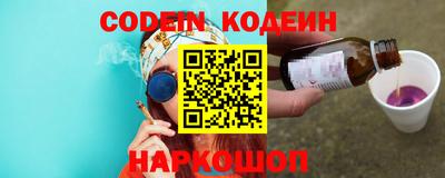 каннабис Наро-Фоминск