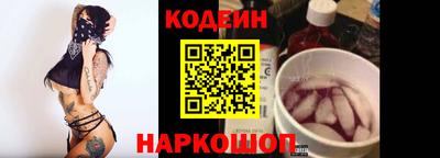 каннабис Наро-Фоминск