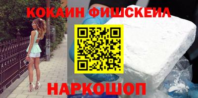 мефедрон Нальчик