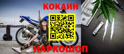 каннабис Наро-Фоминск