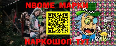 мефедрон Нальчик