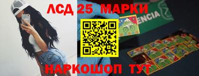 каннабис Наро-Фоминск