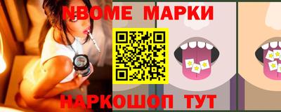 мефедрон Нальчик