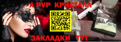 мефедрон Нальчик