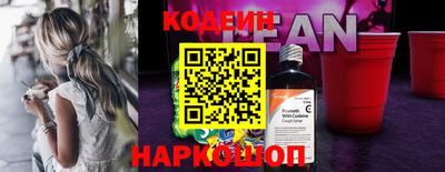 мефедрон Нальчик