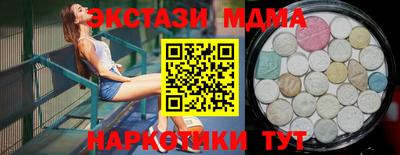 каннабис Наро-Фоминск
