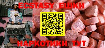 каннабис Наро-Фоминск
