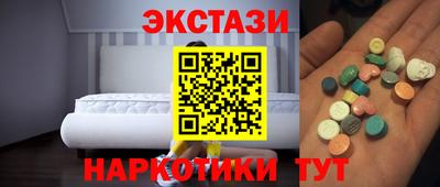 каннабис Наро-Фоминск