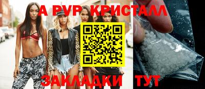 гашик Нарткала