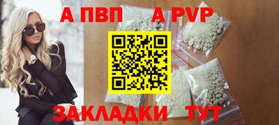 мефедрон Нальчик