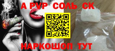 каннабис Наро-Фоминск