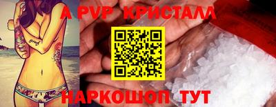 мефедрон Нальчик