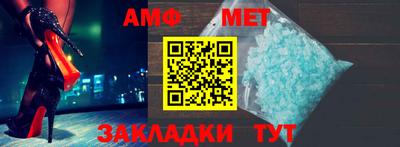мефедрон Нальчик
