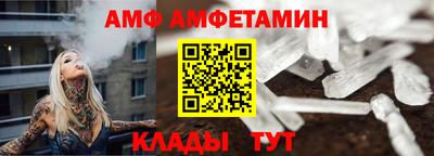 каннабис Наро-Фоминск