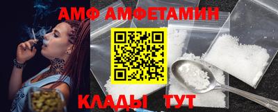 каннабис Наро-Фоминск