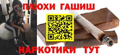 мефедрон Нальчик