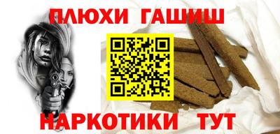гашик Нарткала