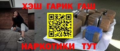 мефедрон Нальчик