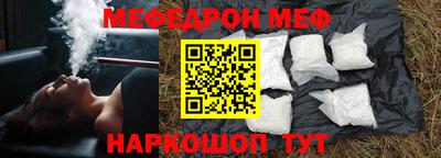 каннабис Наро-Фоминск