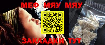 каннабис Наро-Фоминск