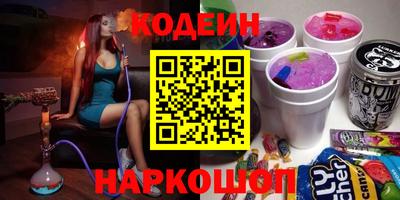 каннабис Наро-Фоминск