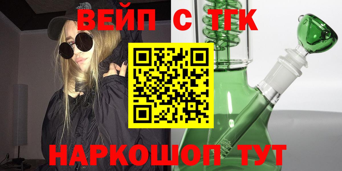 Дистиллят ТГК THC oil Рузаевка