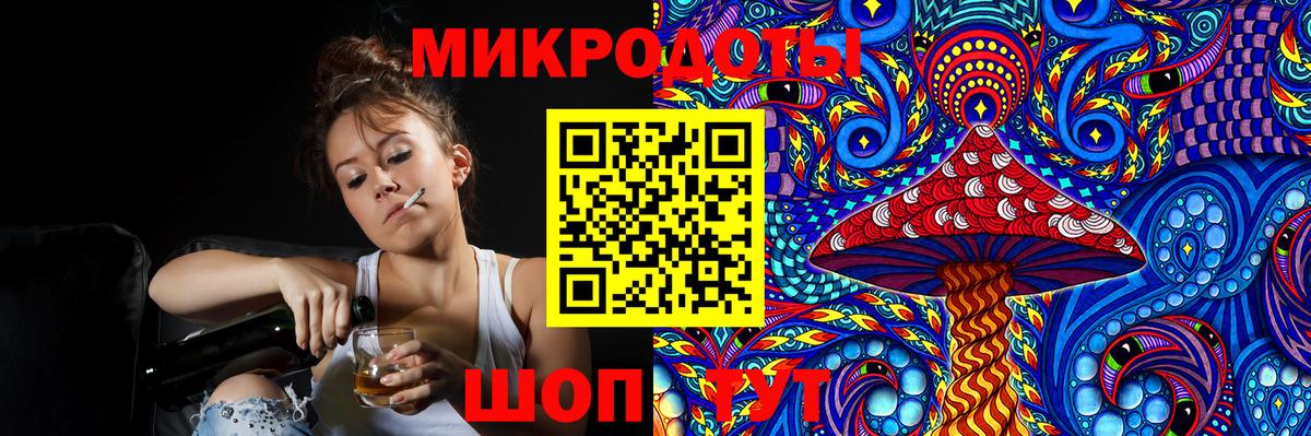 Рузаевка  купить  цена  Вход с VPN  Псилоцибиновые грибы Cubensis 