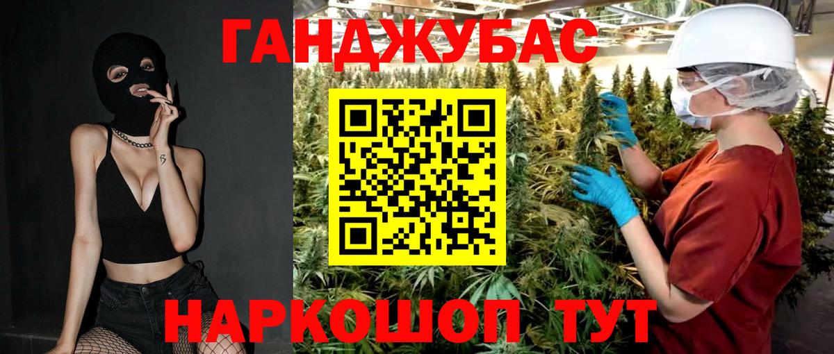 Рузаевка  Бошки Шишки Ganja  Вход с VPN  Бошки Шишки семена  Шишки марихуана Amnesia 
