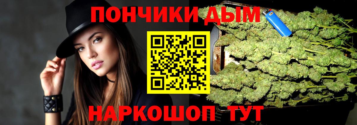 Бошки Шишки VHQ Рузаевка