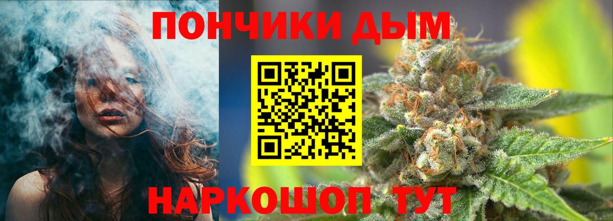 ГАШИШ  Вход с VPN  Рузаевка  КОКАИН  Меф МЯУ МЯУ   Бошки Шишки 